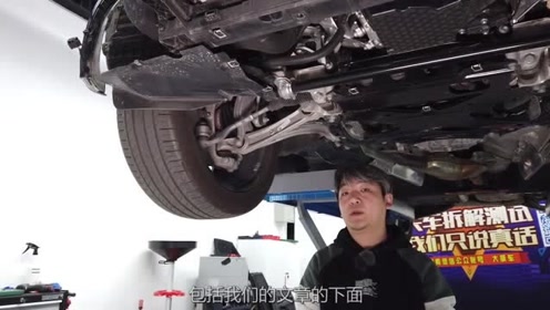 奥迪q5l底盘拆解分析