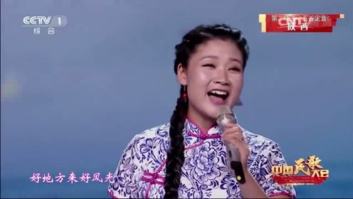 陕西歌手高琳在中国民歌大会演唱《南泥湾》,非常棒!