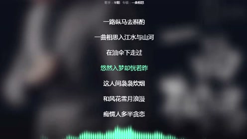 一曲相思简谱半阳_半阳一曲相思和尚图片(3)
