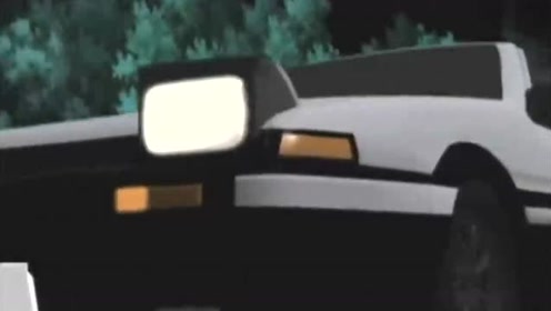 头文字d2 腾讯视频