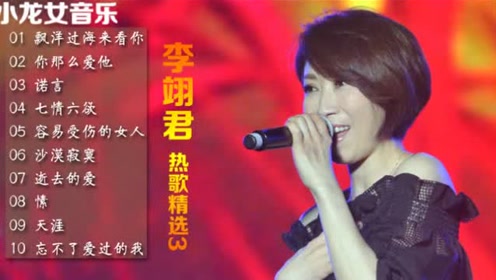 简谱小龙女_刘亦菲小龙女(2)