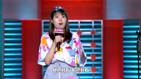 脱口秀段子女主小说，脱口秀搞笑段子台词