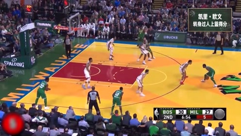 【NBA晚自习】小红花：欧文总决赛关键三分力保骑士夺冠
