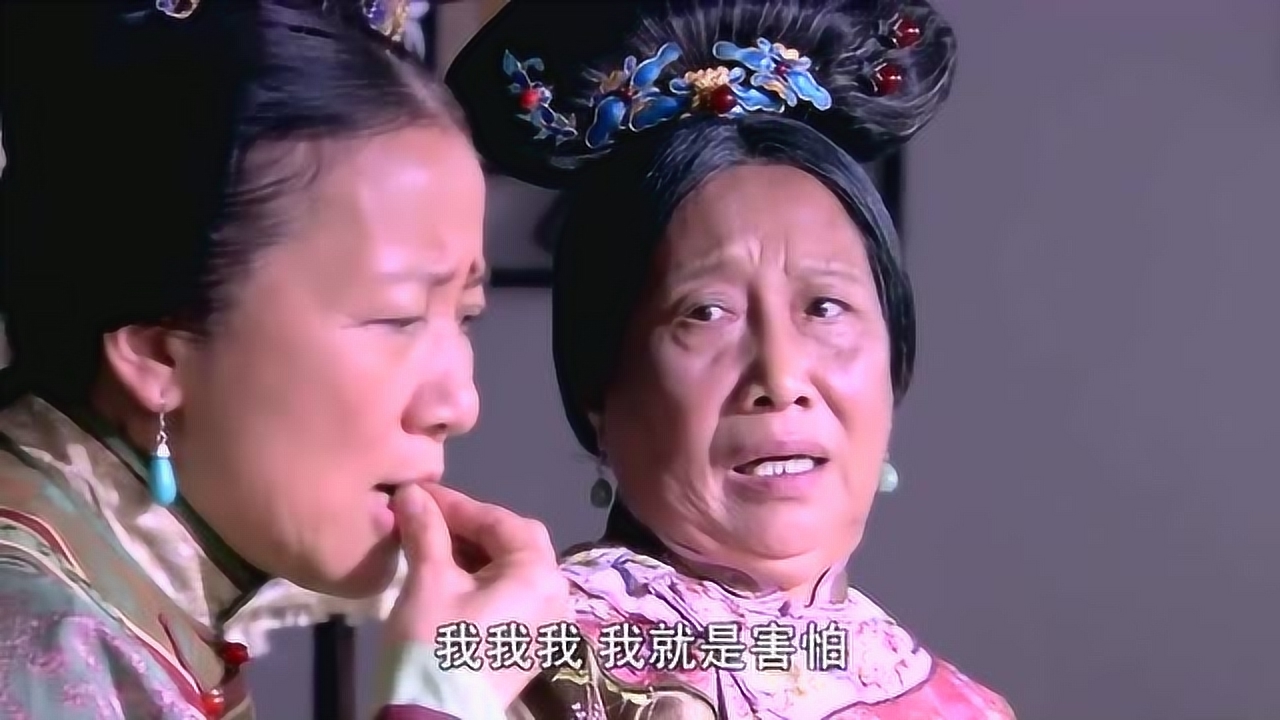 坏嬷嬷想折磨公主,好嬷嬷却明白事理,一个劲地拦着!