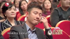 导演张黎讲三不拍原则,文章台下泪崩,强忍着泪水不哭!