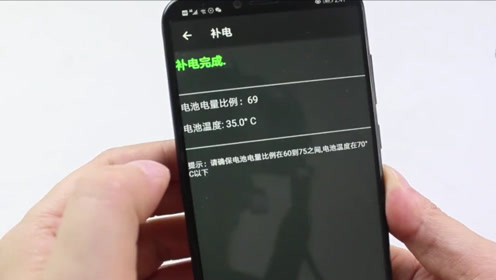 华为手机居然有这个"补电"功能!用华为手机3年了,今天才知道!