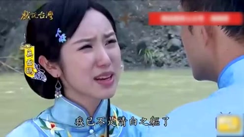 戏说台湾无面妈》4