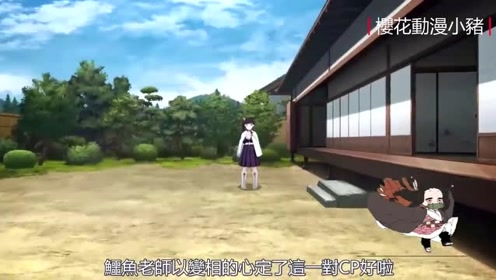 櫻谷由貴花 腾讯视频