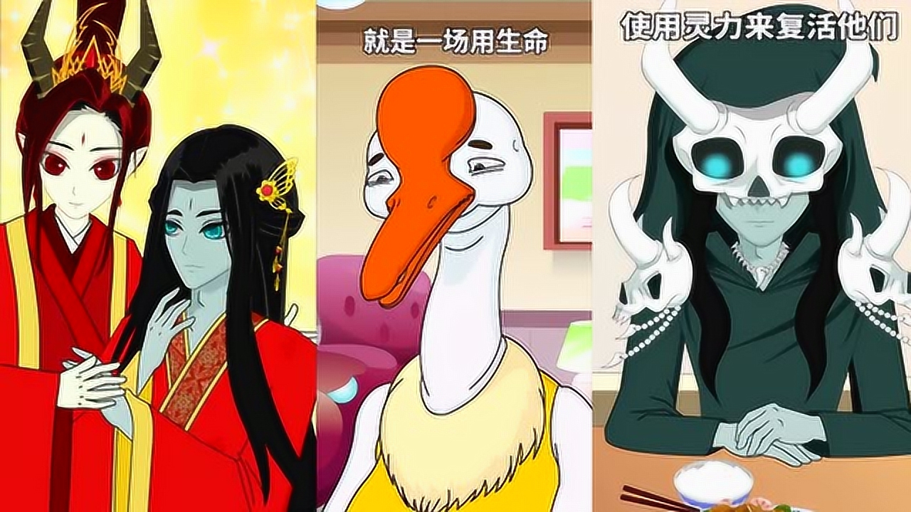 九渊冥泽:你是谁?死.死神!切,怂货!