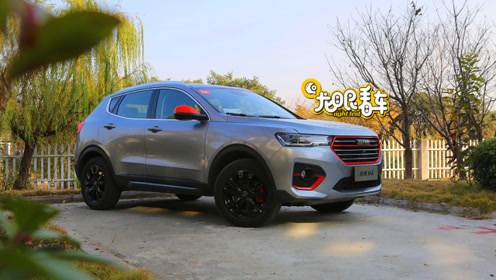 新潮,漂亮的哈弗h4 pro是否对你的口味呢
