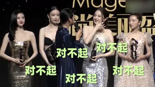 名嘴朱丹又又双叕读错了,陈立农读成赵立农,sorry,我们不尴尬!
