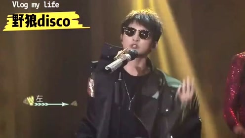 李克勤周深一起演唱热门歌曲《野狼disco》-高清mv看