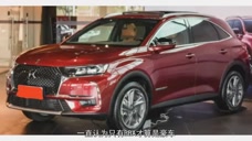 不到21万,配顶级皮椅、发动机、一流的底盘,这豪车比奔驰更奢侈