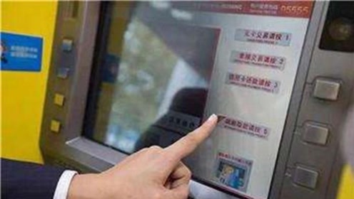 哪里可以办假农行银行atm机凭条 制证qq24197771 腾讯视频