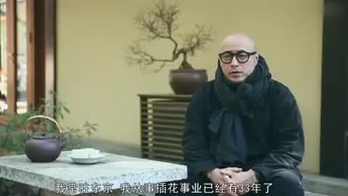花道纪录片 腾讯视频