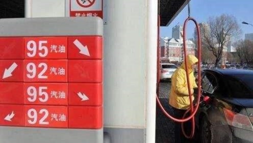 92号和95号汽油差别多大?加油站员工:很多车主加错了还不知道