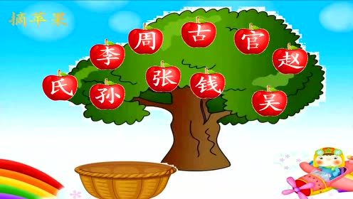 老苏教版一年级语文下册