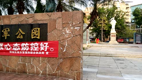 佛山铁军公园里有个红色铁娘子
