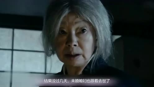 深田恭子 腾讯视频