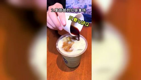 奶茶日常短视频制作，奶茶日常短视频制作方法