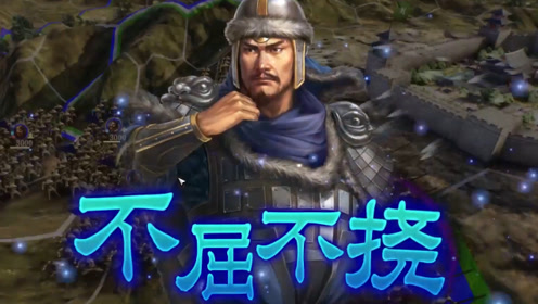 三国志14非常优秀的守城将领,郭淮一夫当关万夫莫开