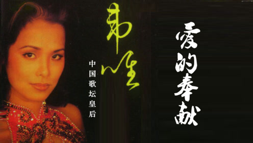 浪子心歌曲谱_歌曲浪子心图片