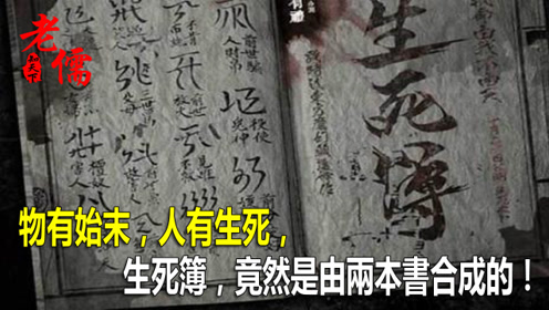 成语老什么宿儒_宿儒