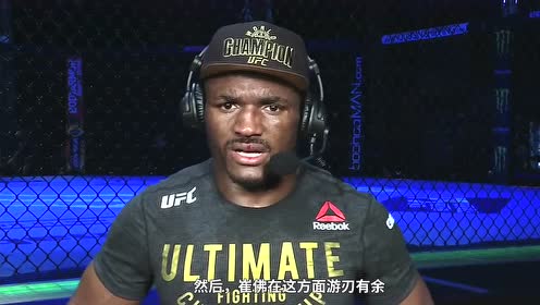 ufc251 赛后采访】乌斯曼达成次中量级最长连胜纪录