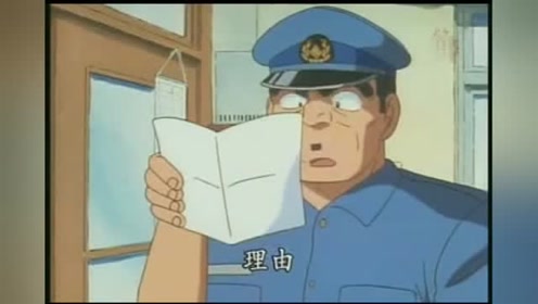 乌龙派出所特别篇 腾讯视频