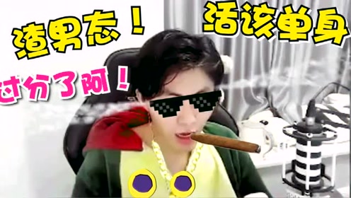 甜筒恶搞视频，
