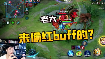 也不是打不过！只是在等技能冷却而已！