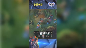 LOL小智：解说季后赛决赛，LokeN神级寒冰一级团拿下3杀