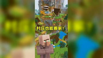 我的世界：随时随地召唤山中小屋！你想要在哪里安家？
