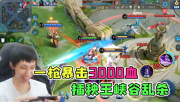 一枪暴击半管血！梦泪带着明世隐峡谷乱杀，又成功劝退了五名玩家