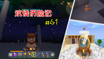 迷你世界坑徒历险记61：江叔去太空办大事，刚下火箭就被锁喉？