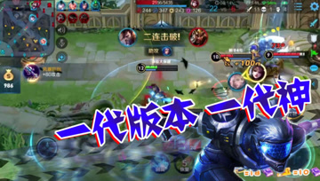 王者荣耀德古拉：一代版本一代神，只有宫本是真神