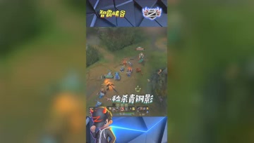 LOL小智：神级萨米拉帅气连招一套秒杀对手