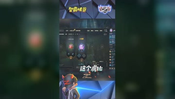 LOL小智：偶遇虎比水友，水友赛被别人拉走了