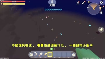 迷你世界：忆涵沉船飘落荒岛，一到晚上冒海怪，四周还有难民房屋