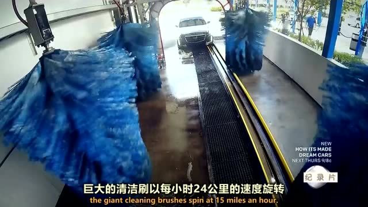 洗车机洁净洗车的秘密想知道吗?3D拆解带你探寻真相!