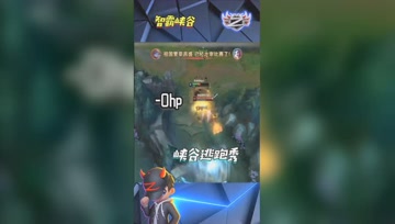 LOL小智：峡谷逃跑秀，神级亚索上演速度与激情！