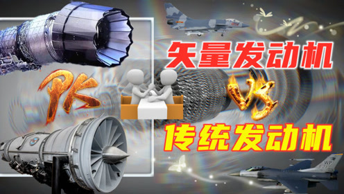 矢量发动机 腾讯视频