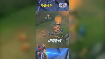 LOL小智：一边装B一边杀人，我可是伊泽的老板
