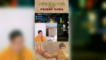 梦泪连麦陈国坤，梦泪约陈国坤一起打游戏！