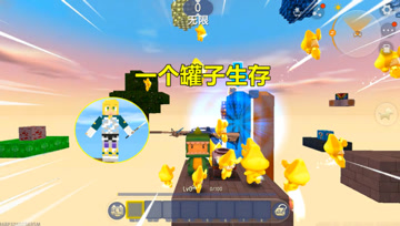 迷你世界：一个罐子生存！忆涵开出了滑板，在空岛翱翔还遇到侠客