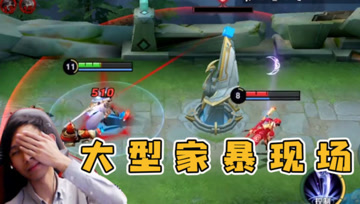 紫霞仙子遇上大圣娶亲？梦泪上演大型家暴现场，锤到你头皮发麻！
