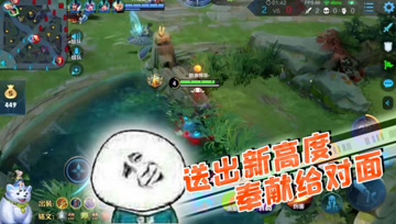 王者荣耀德古拉：狗子不要脸，把吃队友兵线说得这么清新脱俗