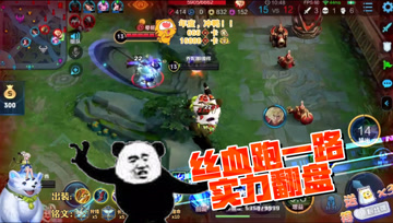 王者荣耀德古拉：阿古朵一换一，残血被追终反杀