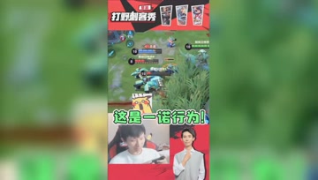 梦泪关羽一刀害队友？这就是一诺行为！