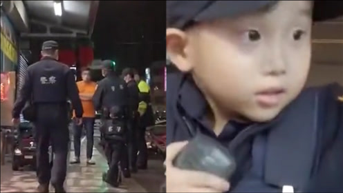 台湾警察 腾讯视频